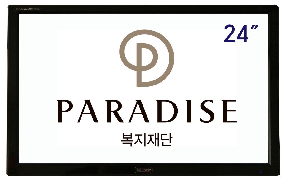 정전식24인치멀티터치모니터