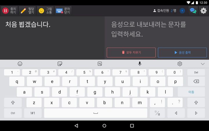 소보로탭비즈니스