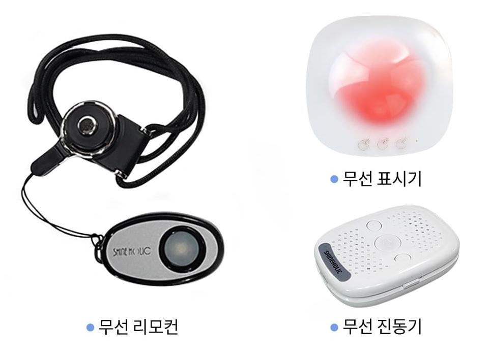 스마트신호기