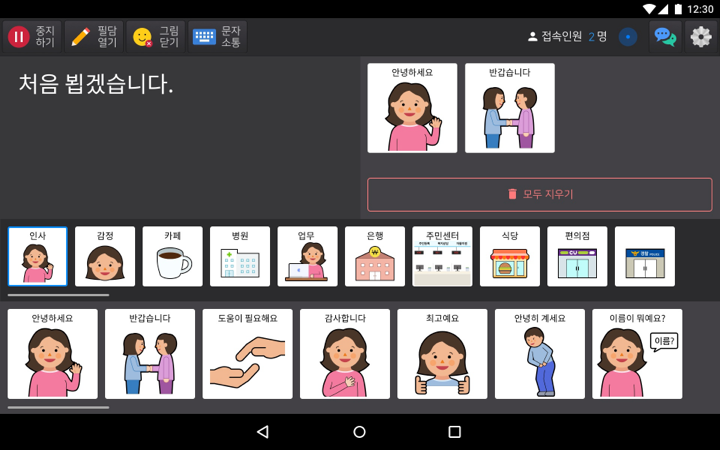 소보로탭비즈니스_1