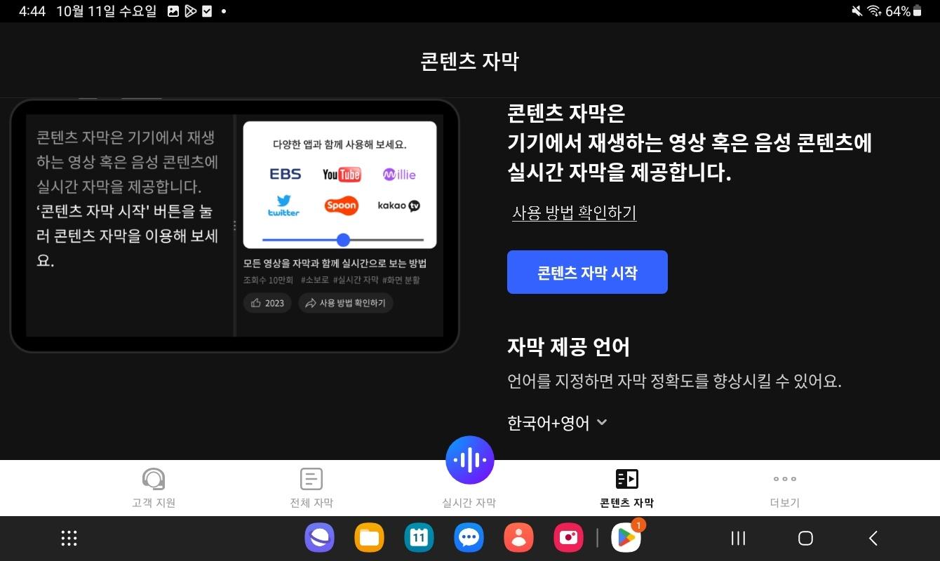 소보로노트_1