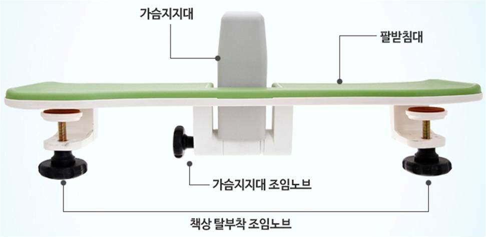가슴지지패드_1