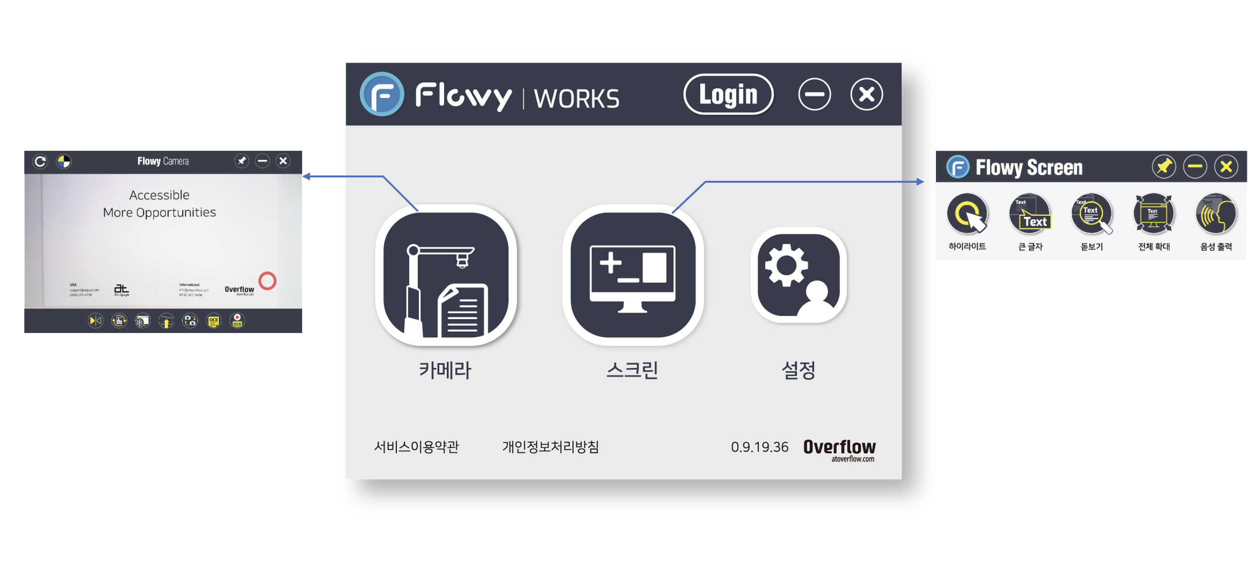 플로위탭_5