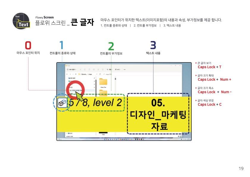 플로위탭_10