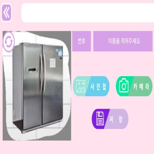 한뼘상황중심AAC_2