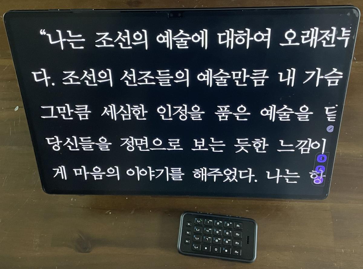 리보탭 울트라_4