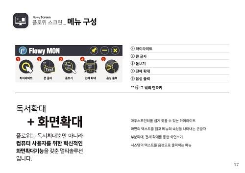플로위탭 광학줌_2