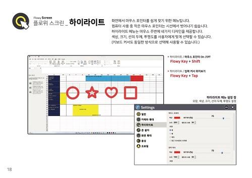 플로위탭 광학줌_3