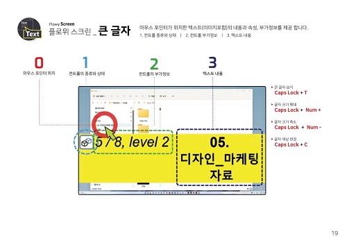 플로위탭 광학줌_4