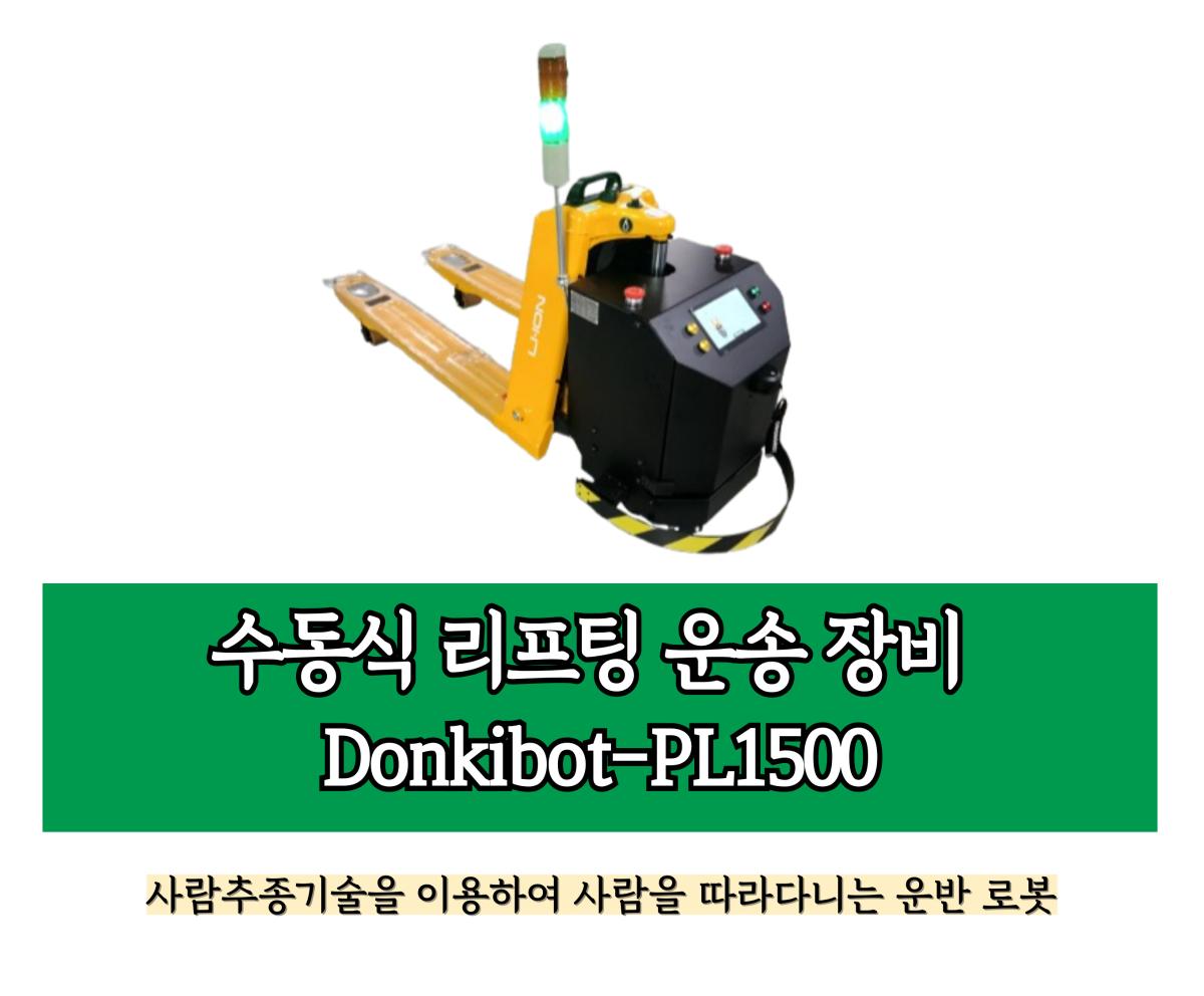 DonkiBot-PL1500