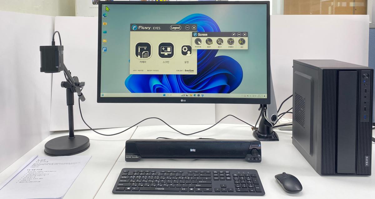 플로위웍스 광학줌