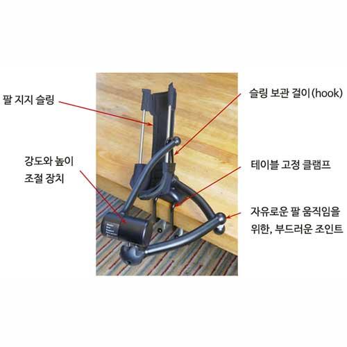 NEATER팔지지대수동